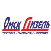 ОмскДизель-2