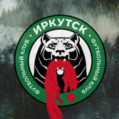 ФК Иркутск 2014