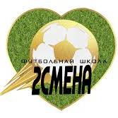 ФК 2 СМЕНА-1 (2011-2010)