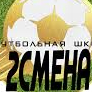 ФК 2 СМЕНА-2 (2012-2011)
