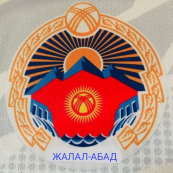 ФК Жалалабад-1 (45+)