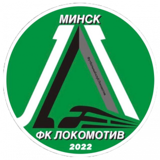 Локомотив (2014)