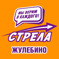 Стрела 2012/2013