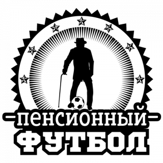 МФК Пенсионный Футбол