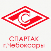 СШ «Спартак-2013» Чебоксары