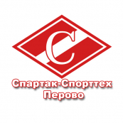 Спартак-Спорттех Перово 2015