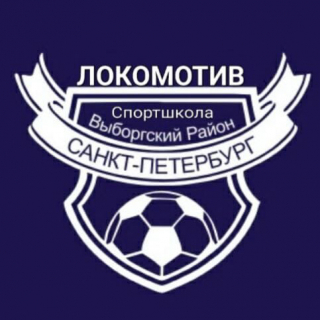 СШ Локомотив 2015