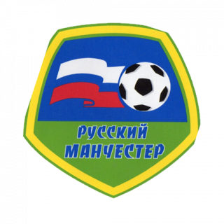 Русский Манчестер 15-16