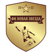 ФК НОВАЯ ЗВЕЗДА 2009-2010 УЛИЦА