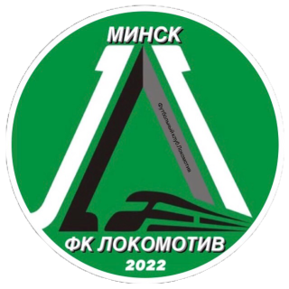 Локомотив (2015)