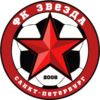 Звезда 2009