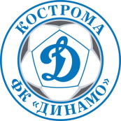 «Динамо-2012» Кострома