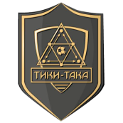 Тики-Така 2014