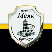 «Маяк-2010» Оренбург