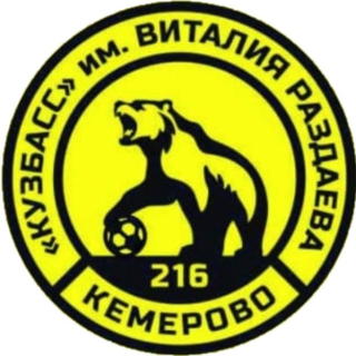 Кузбасс-2012