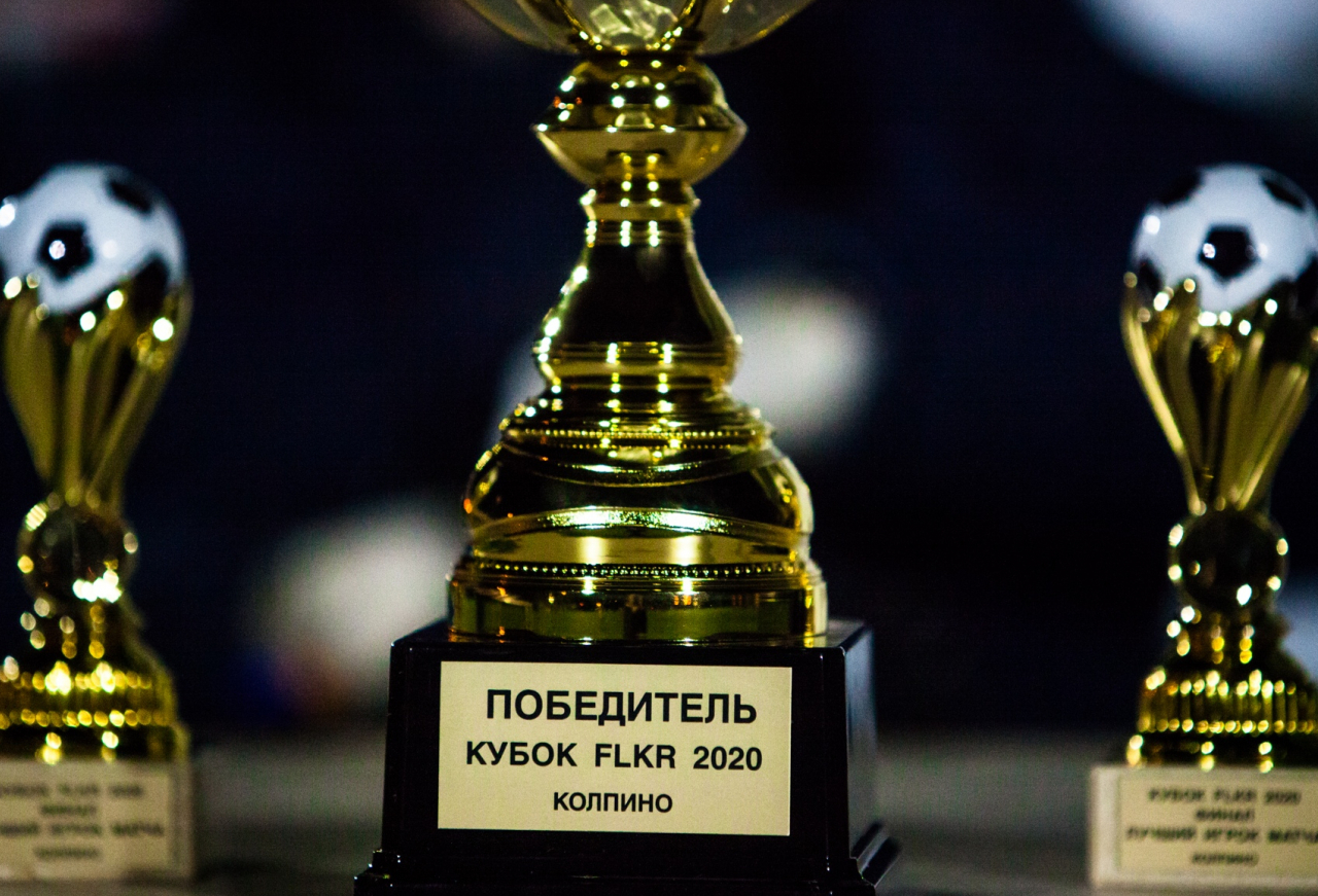 Кубок золотая россия