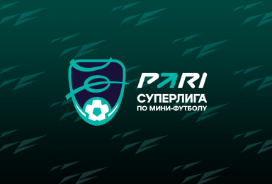 PARI-Суперлига 2023/24 | Чемпионат России по мини-футболу