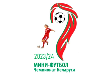 Чемпионат Беларуси среди женщин