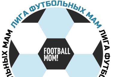 Лига Футбольных Мам I Москва и Московская область 2024