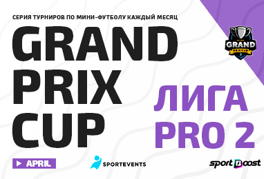 Grand Prix Cup April Pro 2 2024