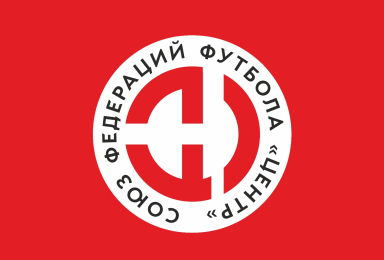 Зональный этап Первенства СФФ «Центр» среди команд 2013 г. р.
