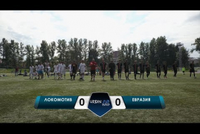 Чемпионат России 2017, Локомотив (Саранск) - Евразия (Санкт-Петербург)