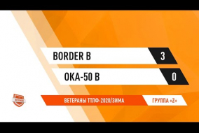 24.11.2019.	Border В		-		Ока-50 В		-		3:0