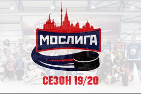 ХК Легенда - ХК Белый Шквал Старт МосЛига Сезон 2020-2021 24.10.2020 