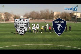 Видео обзор 24-го тура. SEVEROVOSTOK vs SANTOS
