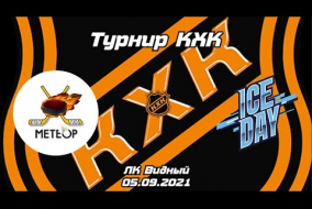 2012 ХК МЕТЕОР ЖУКОВСКИЙ - ХК ICE DAY.Турнир 