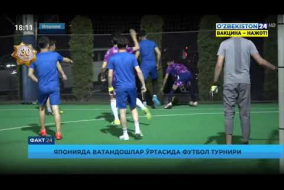 Turnir yakunlari haqida Uzbekiston 24 telekanali
