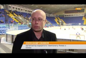 Дитячий хокей повернувся на головну спортивну арену країнил (05.11.2015)