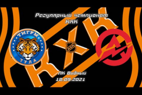 2013 Чемпионат Москвы КХК /ХК ТИГРЫ/ - /ХК АПИА/ 10-30 (18 сент)