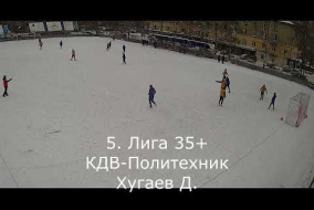 ЛУЧШИЙ ГОЛ Кубок Мотора 04-07/11/21