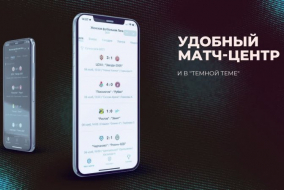 Приложение лиги прямо во ВКонтакте