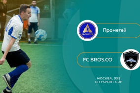 Прометей - FC BROS.CO