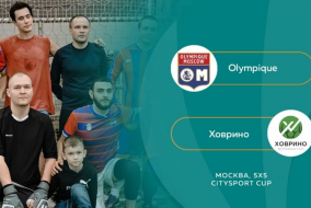 Olympique - ФК Ховрино