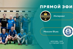 Moscow Blues-Империал