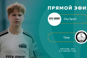 City Sport - Град