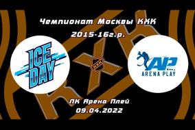 2015-16 ЧЕМПИОНАТ МОСКВЫ КХК /ХК ICE DAY/ - /ХК АРЕНА ПЛЕЙ / 10-30 9.04.22