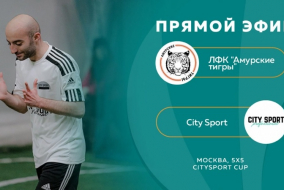 ЛФК Амурские тигры - City Sport,