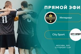 Империал - City Sport