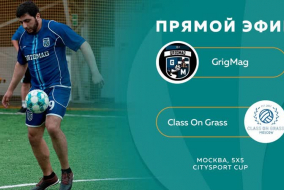 GrigMag - Class on Grass,прямой эфир