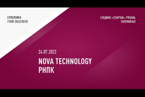  24.07.2022.	Nova Technology	-	РНПК	-	3:0
