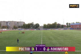 Обзор матча 1-го тура Заключительного этапа 1 - 4: «Ростов» - «Локомотив»