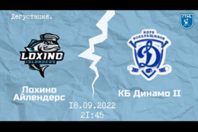 Лохино Айлендерс vs КБ Динамо II
