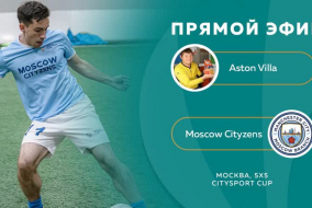 Aston Villa- Moscow Cityzens ,прямой эфир