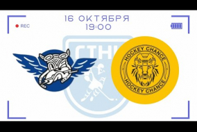 ГЭХ-2 Москва vs Hockey Chance 2