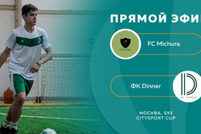 FC Michura - ФК Dinner, прямой эфир