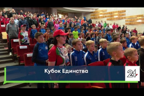 Телеканал «Челны-ТВ» о торжественном открытии «Кубка Единства»